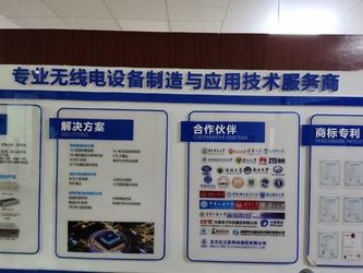 Trung Quốc Wuhan Tabebuia Technology Co., Ltd.